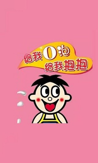 一份礼物生成器截图3