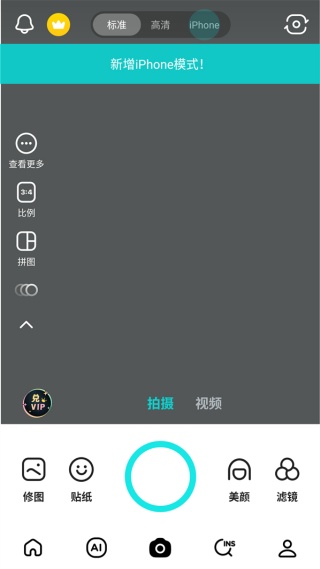 B612咔叽美颜相机