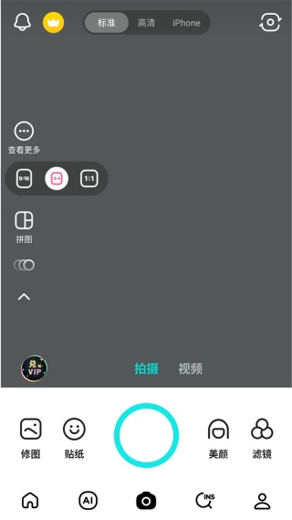 B612咔叽美颜相机