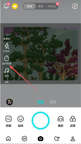 B612咔叽美颜相机