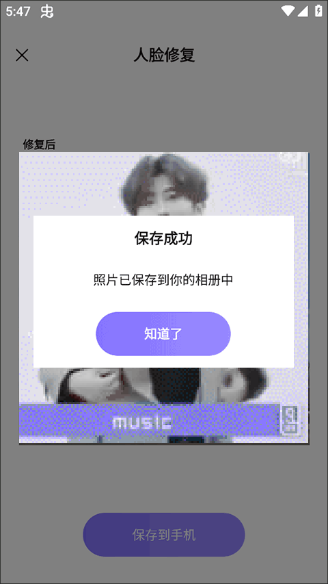 百度魔图旧版本