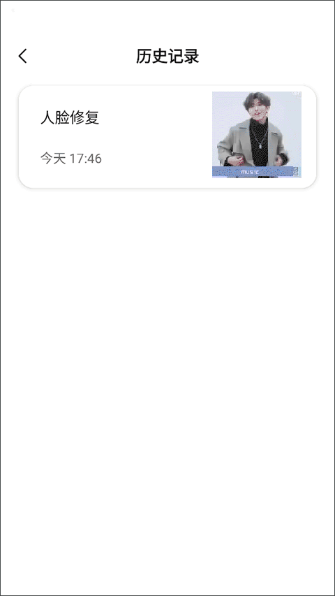 百度魔图旧版本