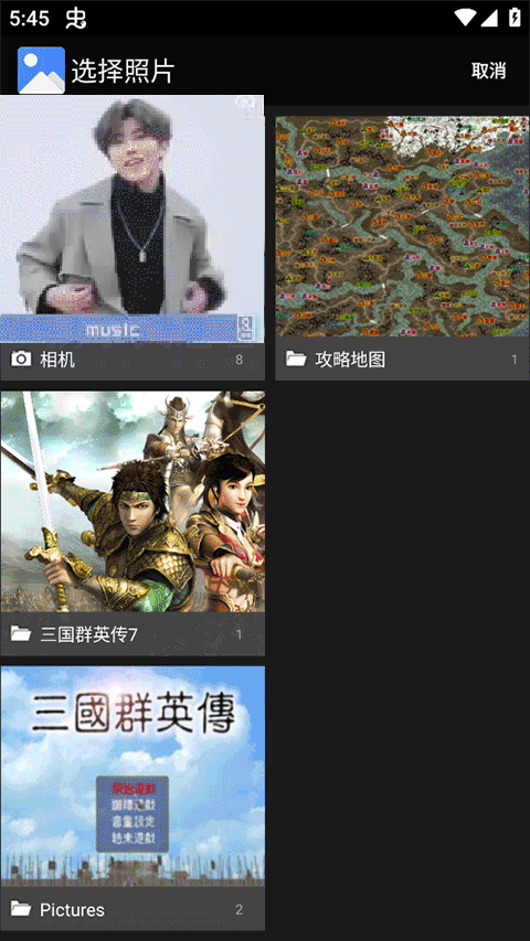 百度魔图旧版本