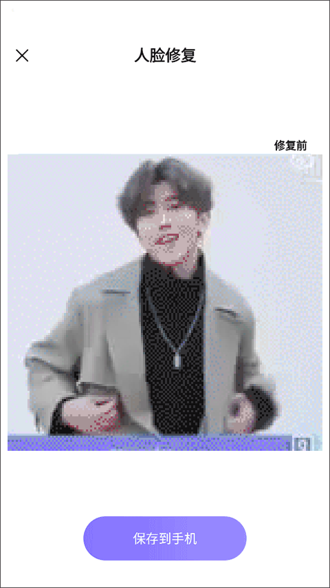 百度魔图旧版本