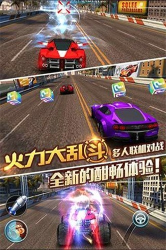 天天飞车竖屏版截图3