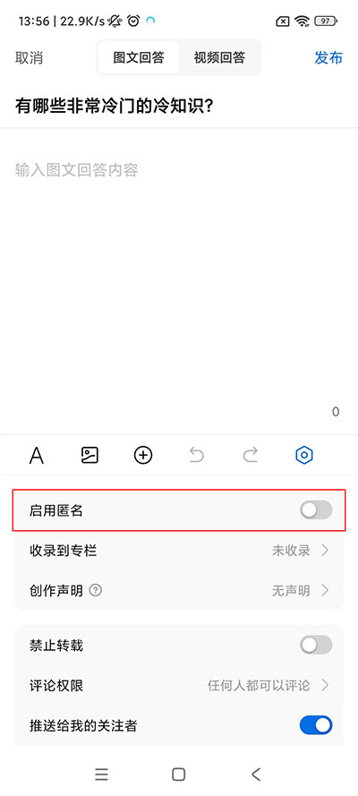 知乎怎么查看赞过的动态 点赞的动态查询流程