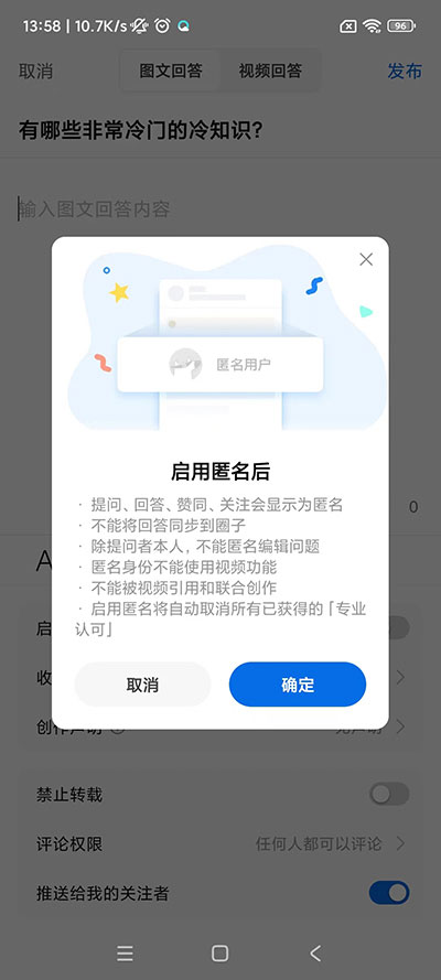 知乎怎么查看赞过的动态 点赞的动态查询流程
