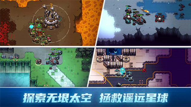 异星指令截图4