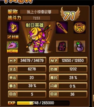 造梦西游3单机版