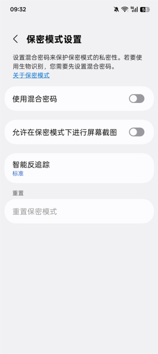 三星浏览器旧版本