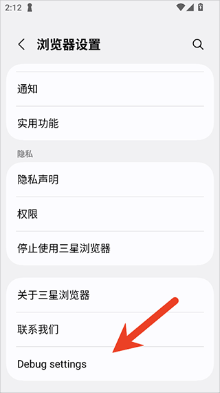三星浏览器旧版本