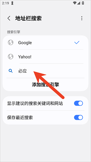 三星浏览器旧版本