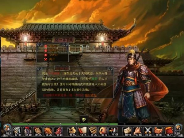 明朝时代2