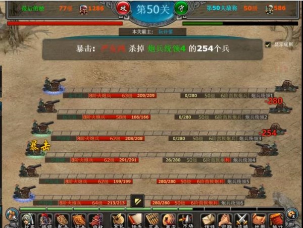 明朝时代2