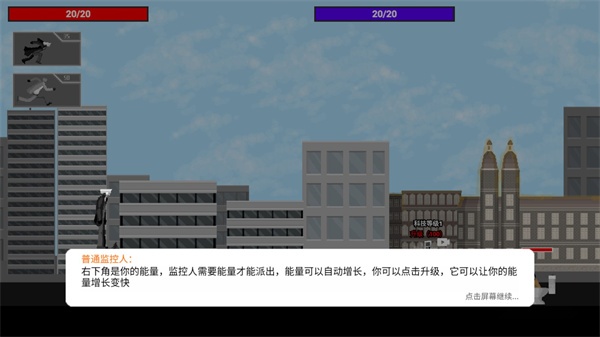 马桶人逆袭(沙盒游戏)