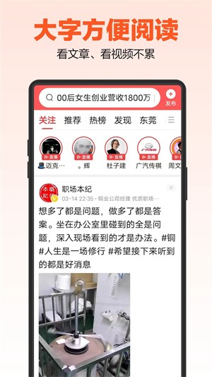 达达字体放大器截图4