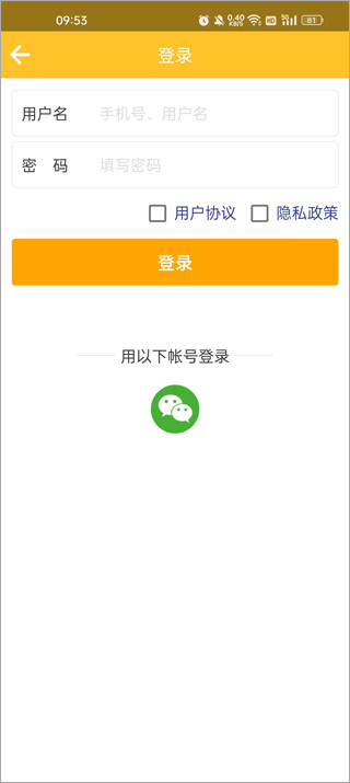 文玩部落