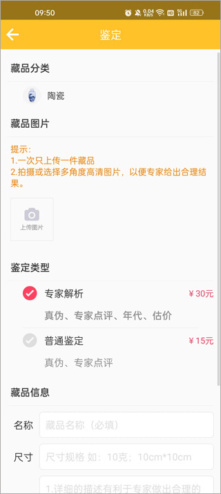 文玩部落