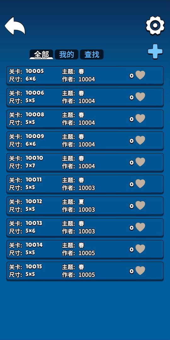 3D推箱子截图3