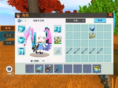 迷你世界星球版