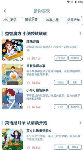 智伴机器人