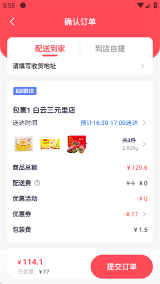 缤购商城
