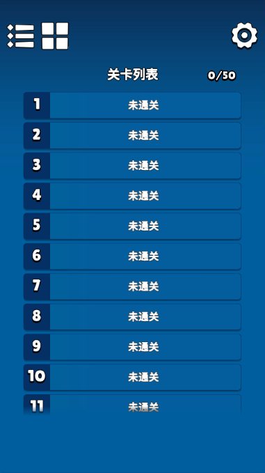 3D推箱子