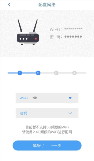 智伴机器人
