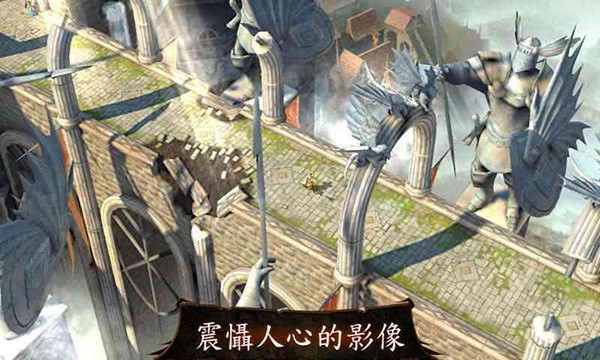 地牢猎人4截图2