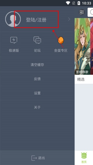 木蚂蚁市场
