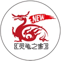 灵龟之家