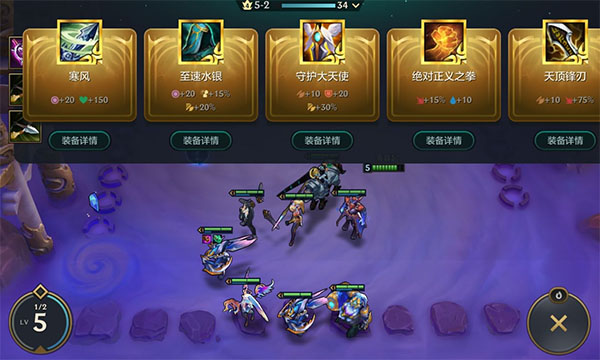 金铲铲之战单机版