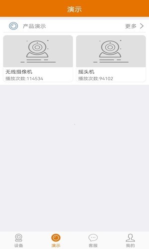 lincam摄像头截图2