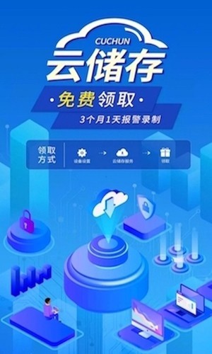 lincam摄像头截图4