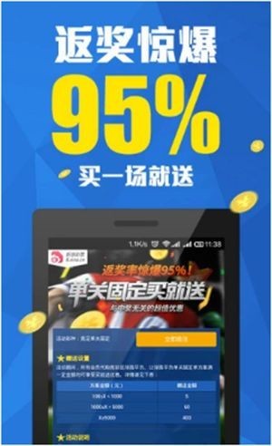 幸运中彩票截图3