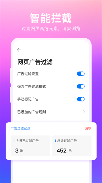 360浏览器最新版截图0
