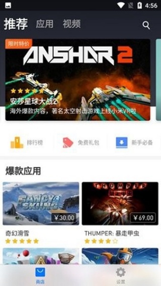 小米vr