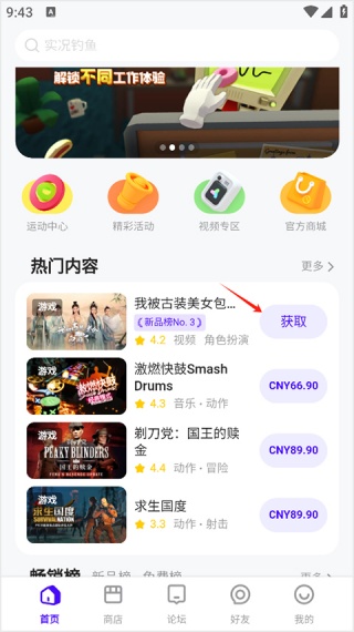 小米vr