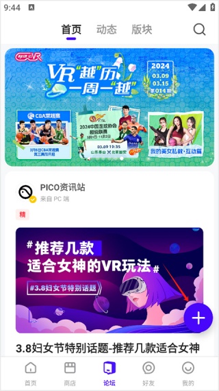小米vr