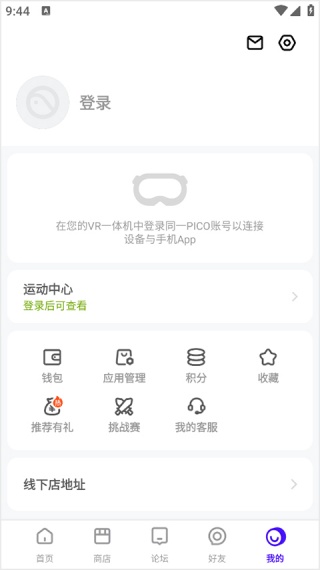小米vr