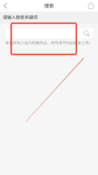 PO18自由的小说阅读器