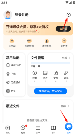 360浏览器最新版