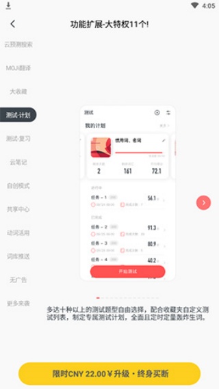 moji辞書