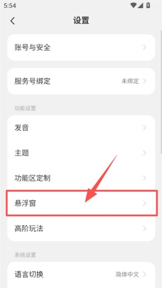moji辞書