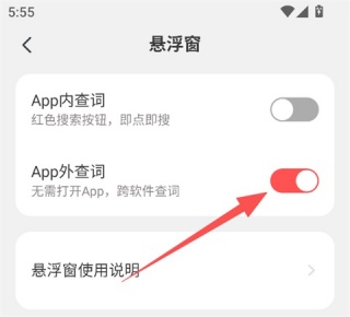 moji辞書