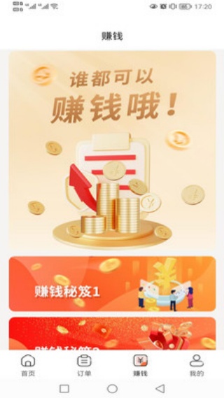 小保姆家政