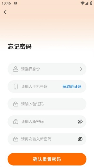 小保姆家政