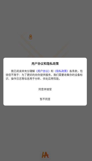 哈哈拼车
