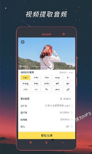 魔影工厂手机版截图1