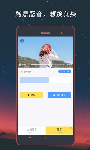魔影工厂手机版截图2
